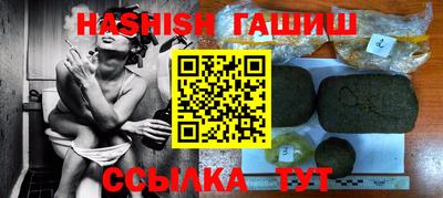 стаф Донецк