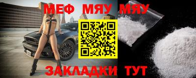 молекула духа Донской