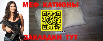 стаф Донецк