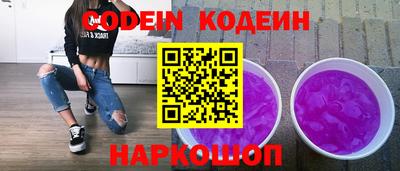 стаф Донецк