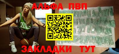 молекула духа Донской