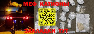 стаф Донецк