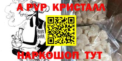 молекула духа Донской