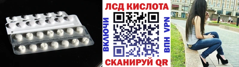 даркнет сайт  KRAKEN маркетплейс  LSD-25 экстази ecstasy  Ноябрьск 