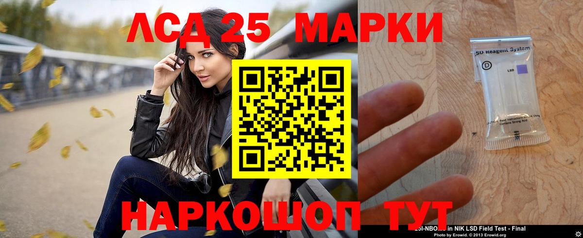 Ноябрьск  Лсд 25 экстази ecstasy  Вход с VPN  ЛСД экстази ecstasy 