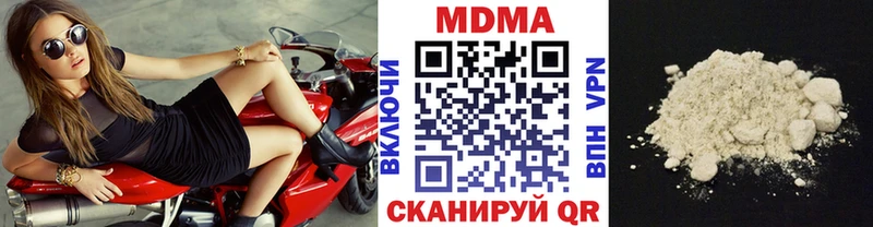 гидра как войти  Ноябрьск  МДМА VHQ 