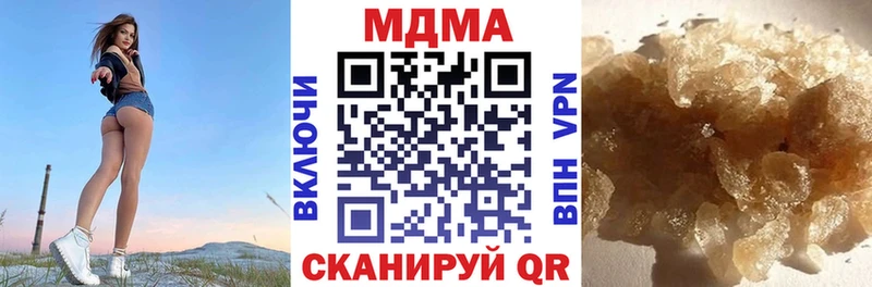 МДМА молли Ноябрьск