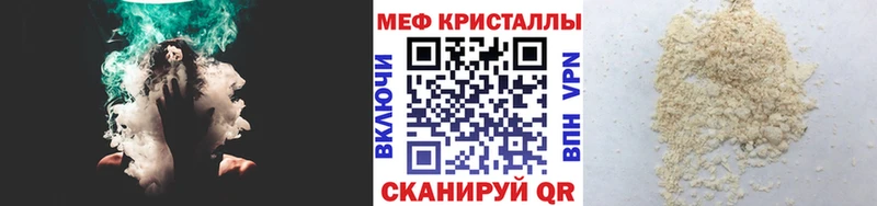 наркотики  Ноябрьск  Мефедрон 4 MMC 