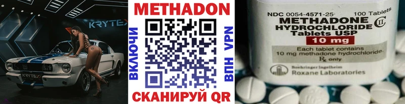 МЕТАДОН белоснежный  как найти закладки  Ноябрьск 