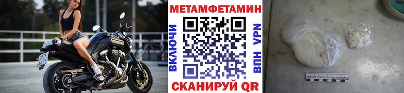 MEGA ССЫЛКА  Ноябрьск  Первитин витя 
