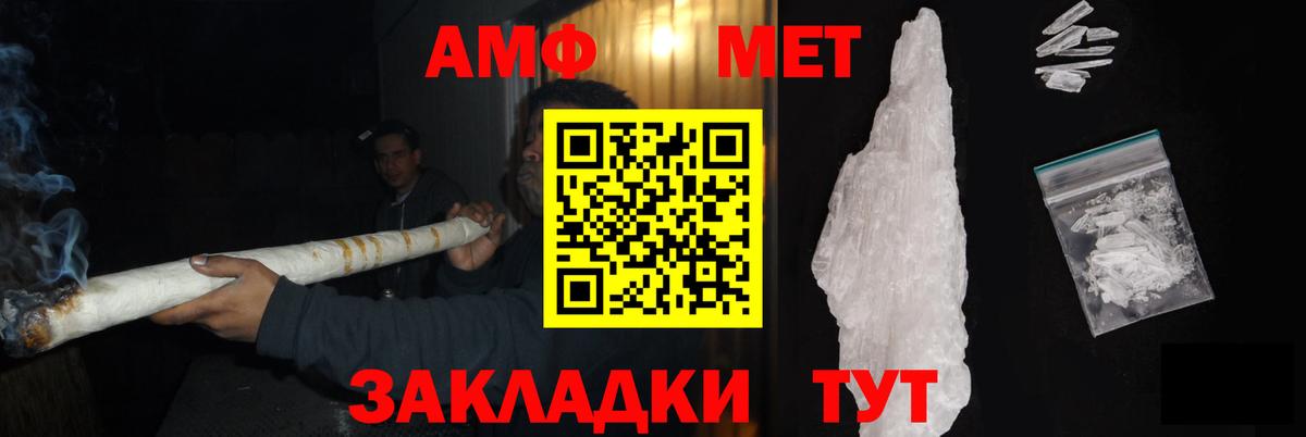 МЕТАМФЕТАМИН кристалл  МЕТАМФЕТАМИН кристалл  Вход с VPN  Ноябрьск 