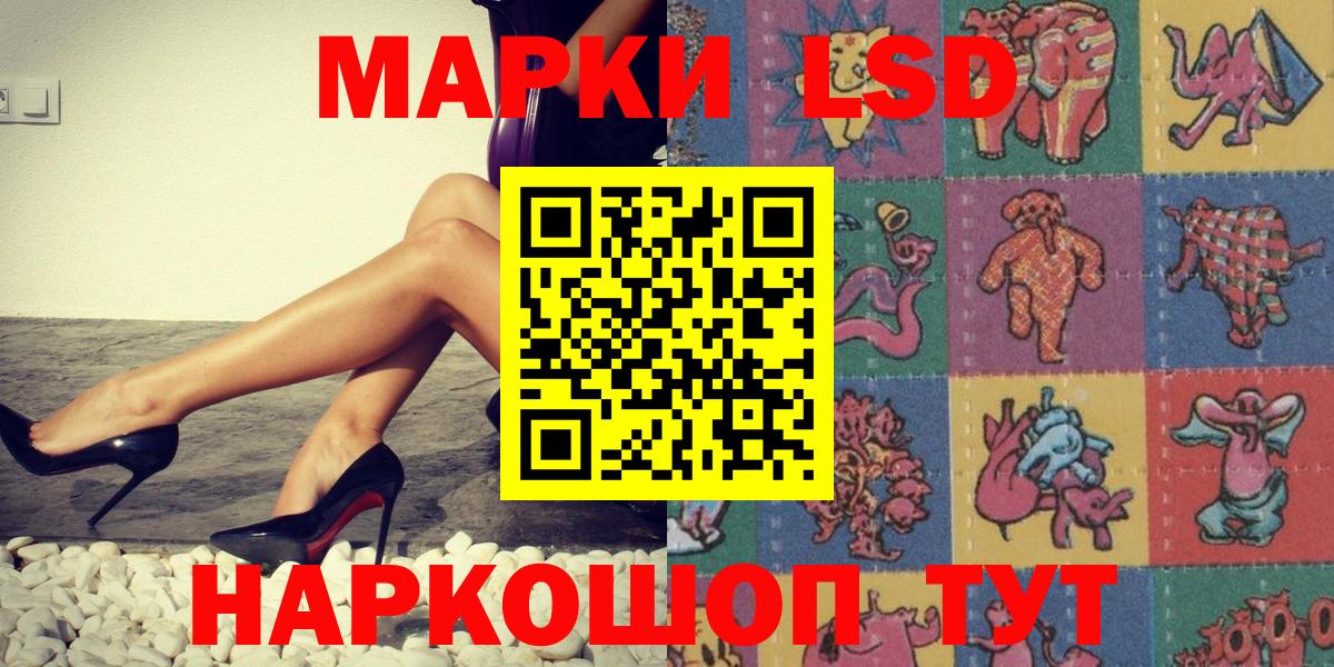 Ноябрьск  Марки 25I-NBOMe 1500мкг  Вход с VPN 