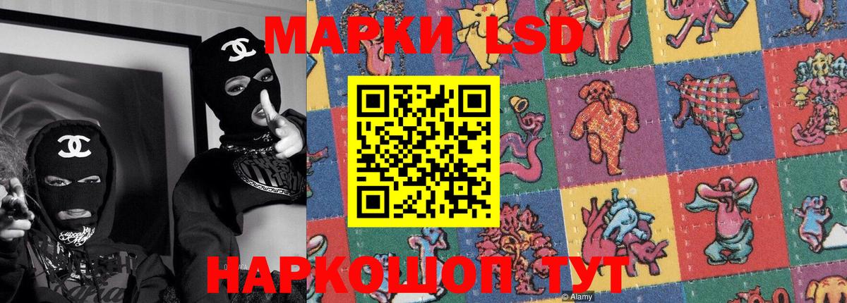 Марки NBOMe 1500мкг Ноябрьск