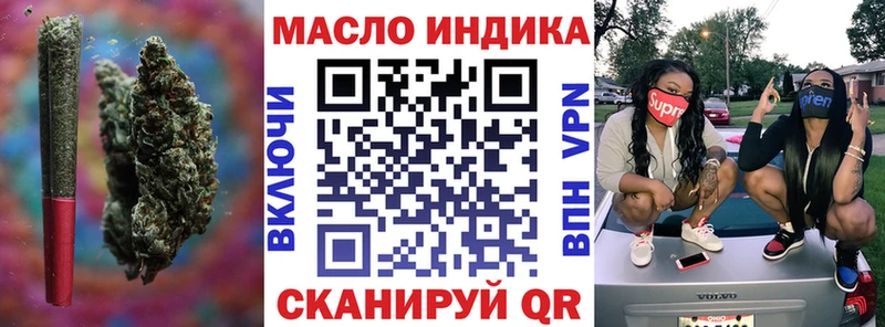 Дистиллят ТГК гашишное масло Ноябрьск