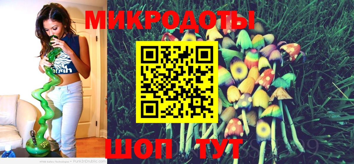 Галлюциногенные грибы Cubensis  Псилоцибиновые грибы GOLDEN TEACHER  Вход с VPN  Ноябрьск 