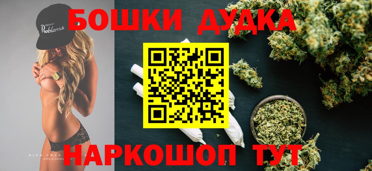 Бошки марихуана THC 21%  Вход с VPN  Ноябрьск  Бошки Шишки Amnesia  Бошки Шишки ГИДРОПОН  Бошки марихуана тримм 