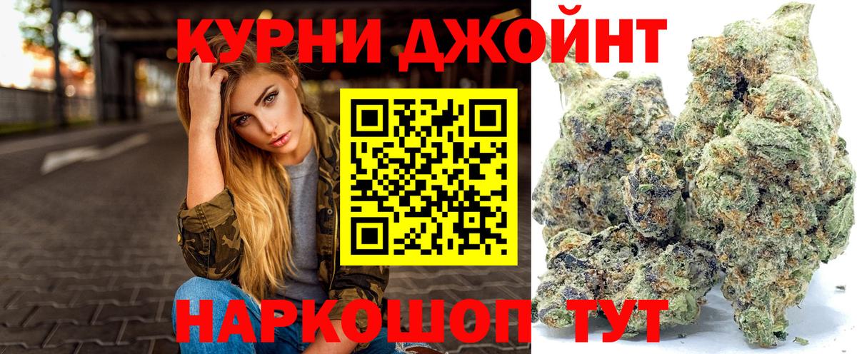 Бошки Шишки MAZAR Ноябрьск